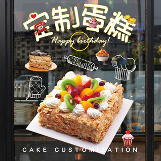 山西吕梁孝义市蛋糕预定
