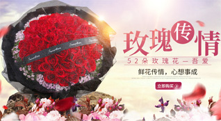 山西吕梁孝义市鲜花速递